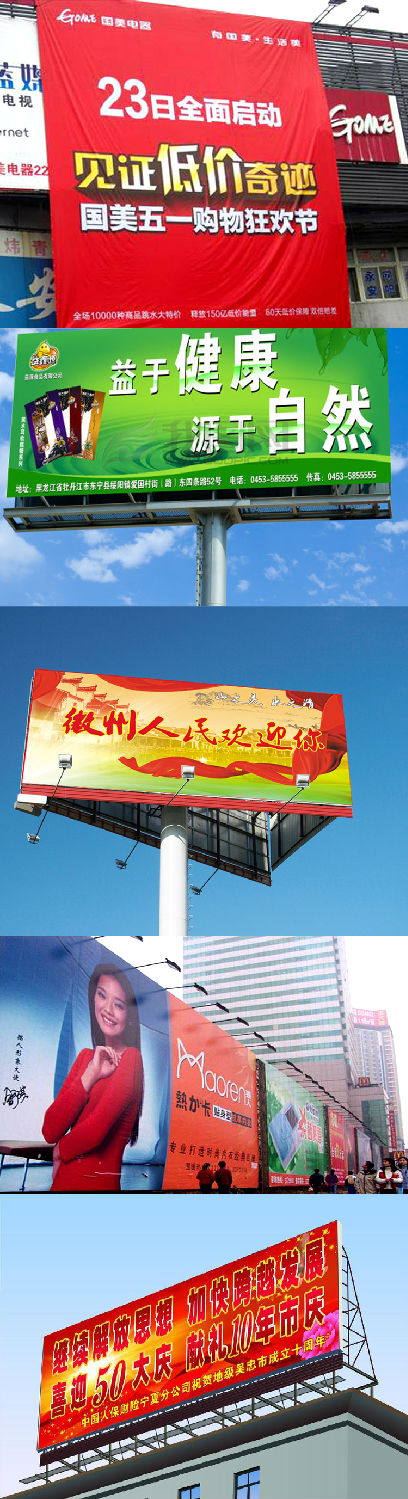 噴繪寫(xiě)真效果圖展示